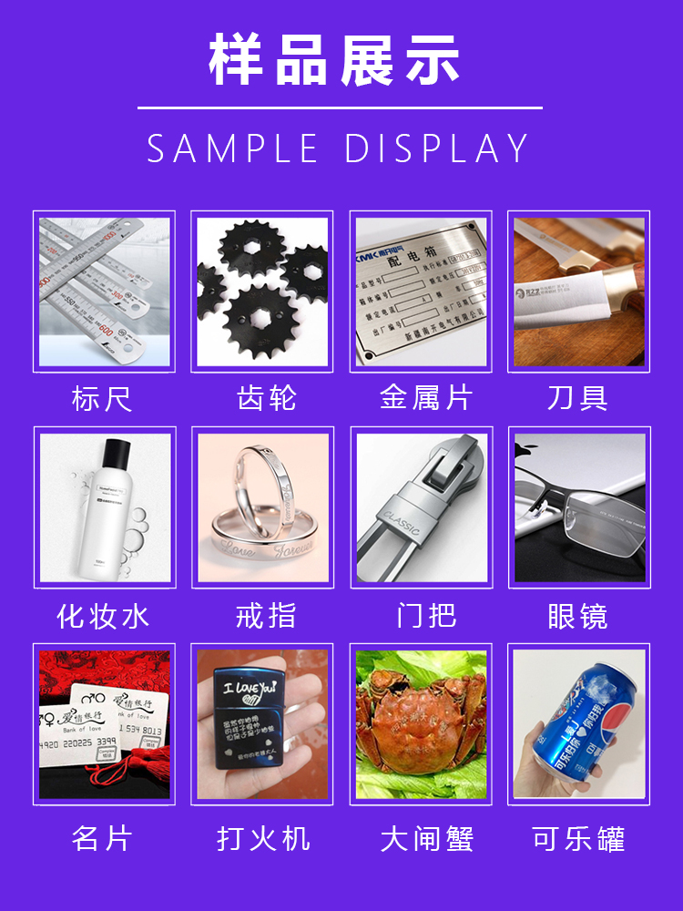 31度分体式激光打标机 产品图片