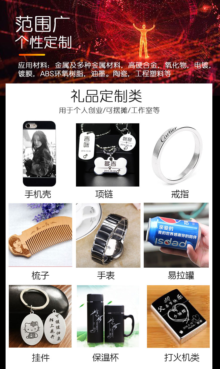 31度柜式激光打标机 产品图片