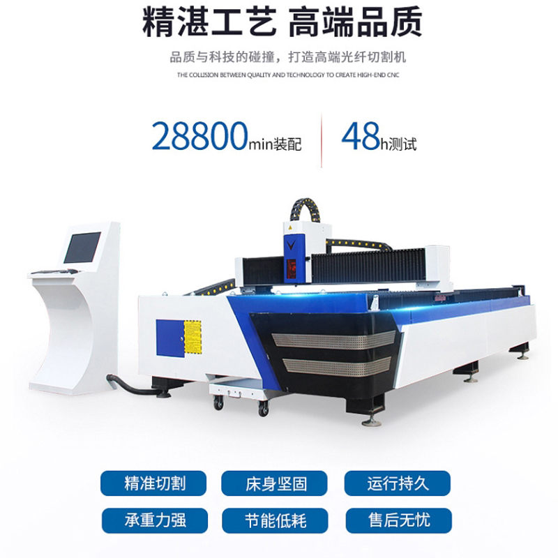 31度1530光纤激光切割机 产品图片