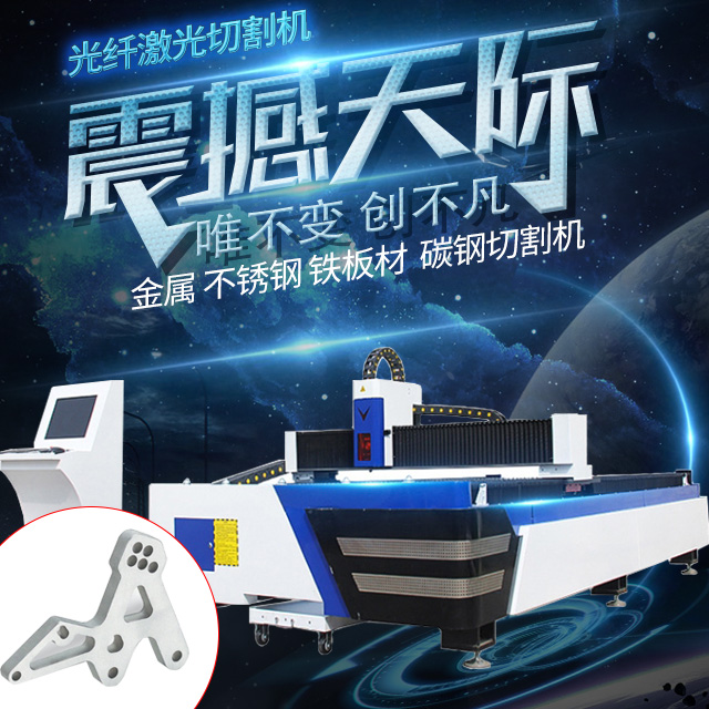 31度1530光纤激光切割机 产品图片