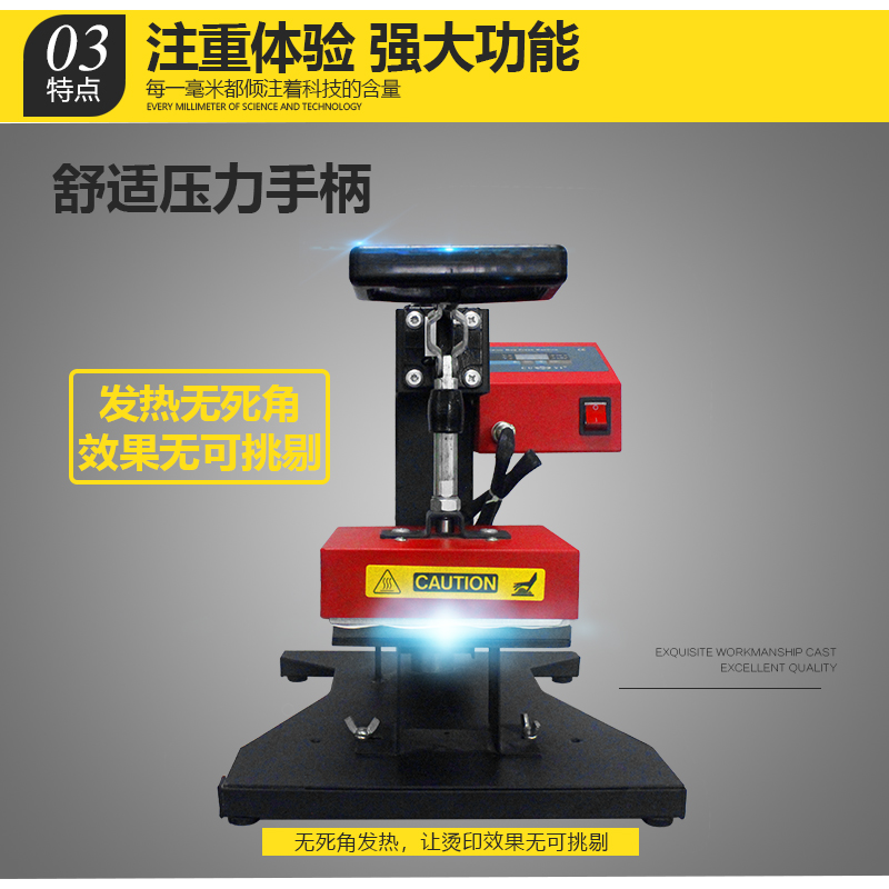 31度热转印烫标机 产品图片