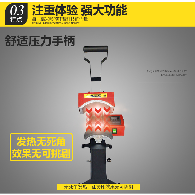 31度CM11热转印烫帽机 产品图片