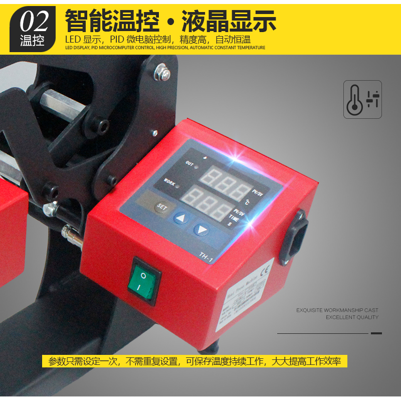 31度CM11热转印烫帽机 产品图片