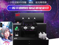 UV平板打印机3种原理：从采购和应用角度看，哪种理解最实用