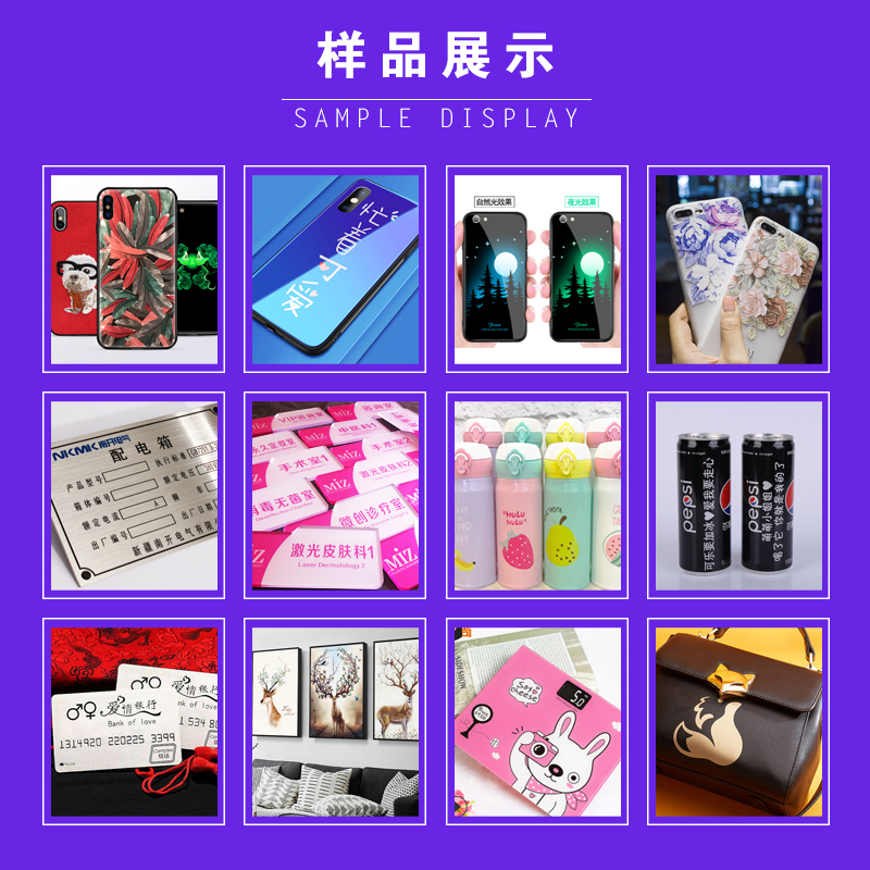 X30 UV打印机 产品图片