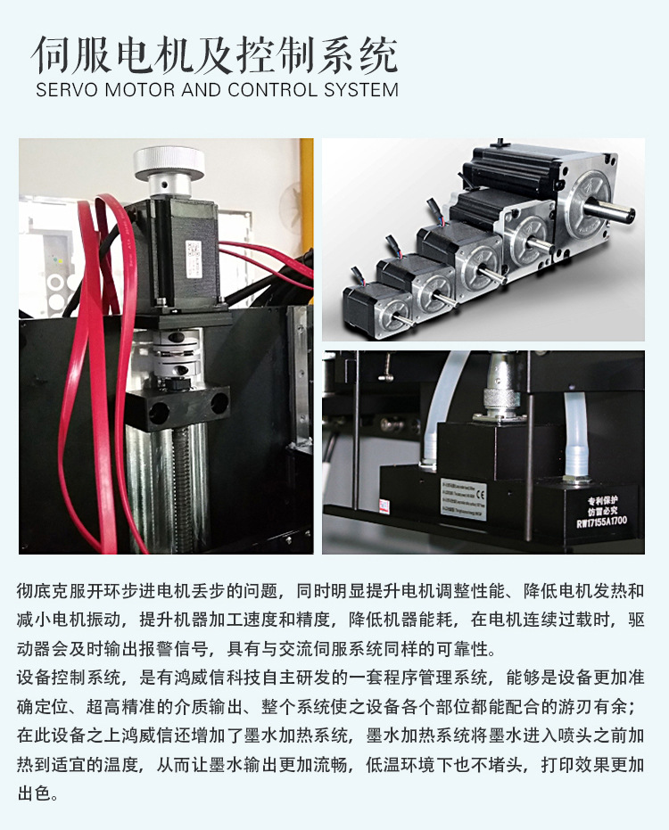1613 UV打印机 产品图片