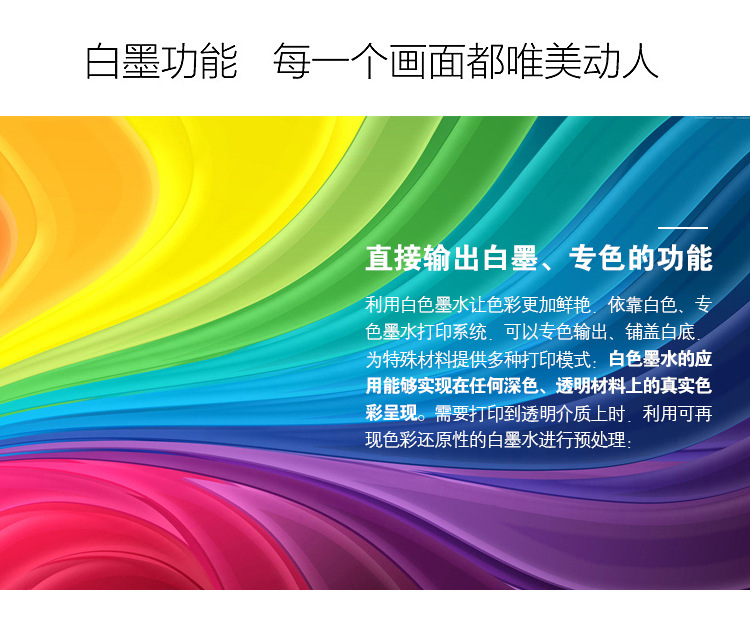 1613 UV打印机 产品图片