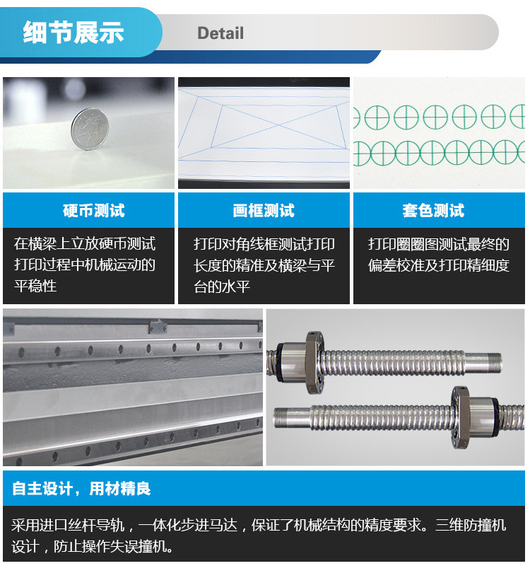 1613 UV打印机 产品图片