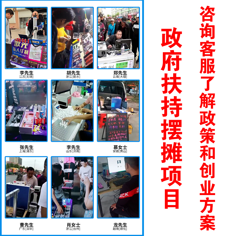 31度便携式激光机 产品图片