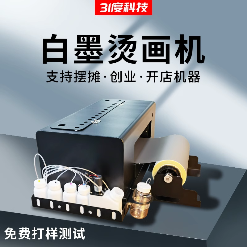 BQA3标签打印机 产品图片
