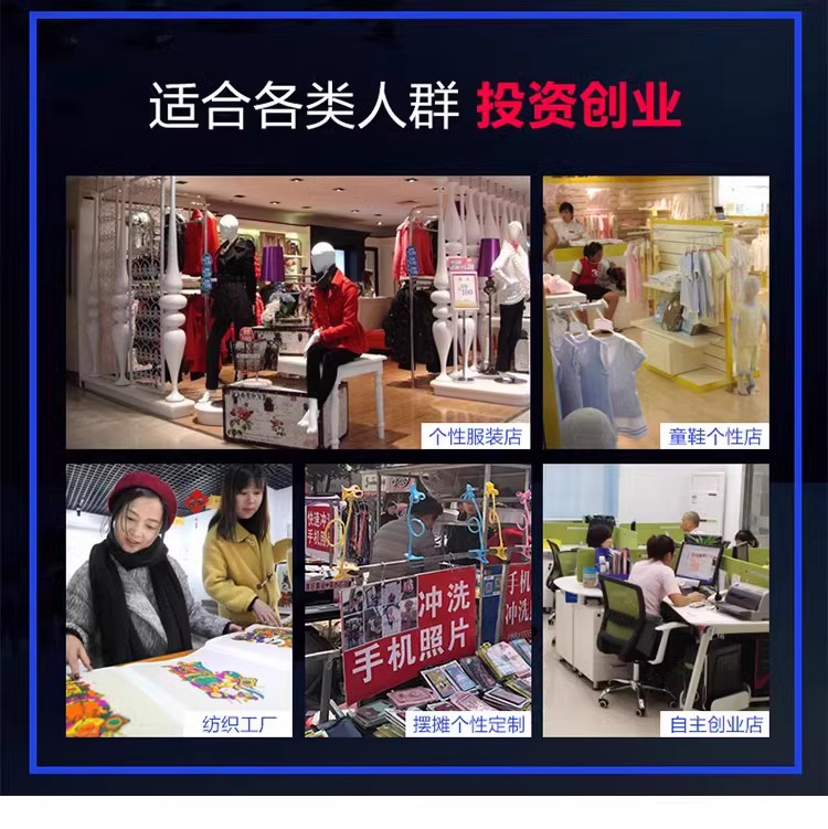 31度DTFA3烫画机 产品图片