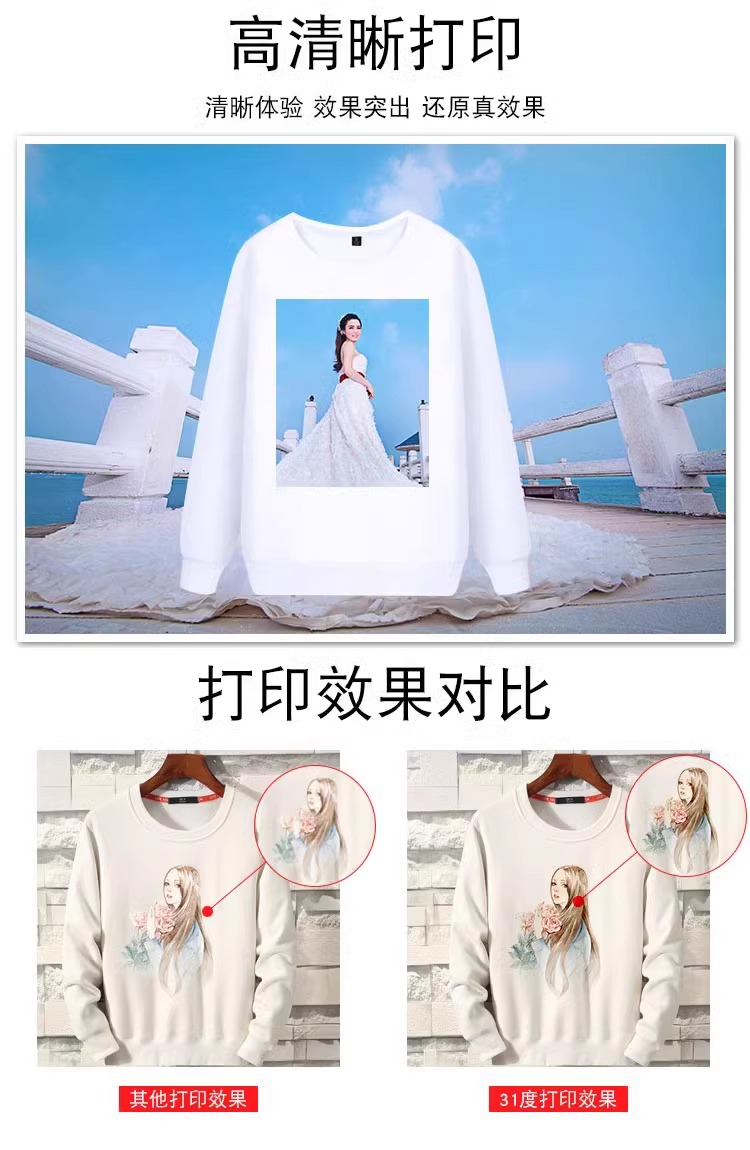 31度DTFA3烫画机 产品图片