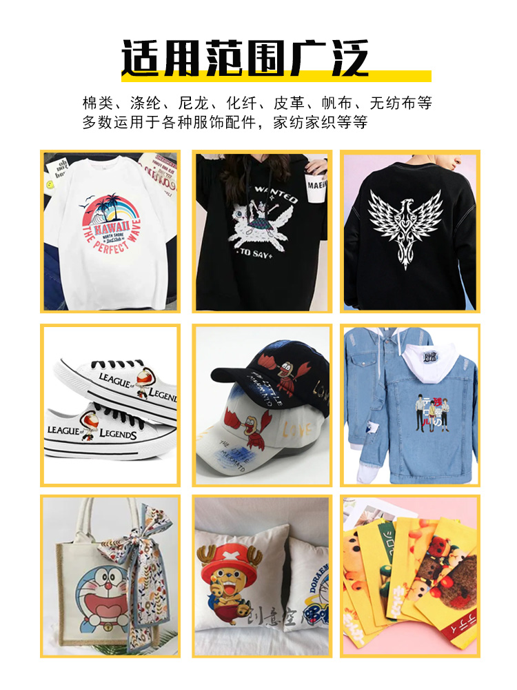 31度DTFA3烫画机 产品图片