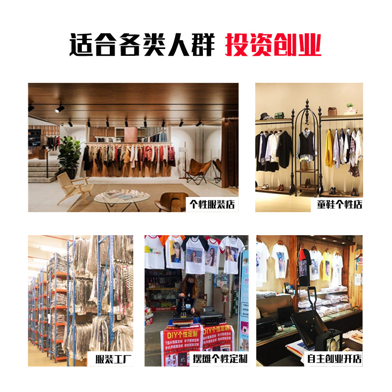 31度DTFXA3烫画机 产品图片