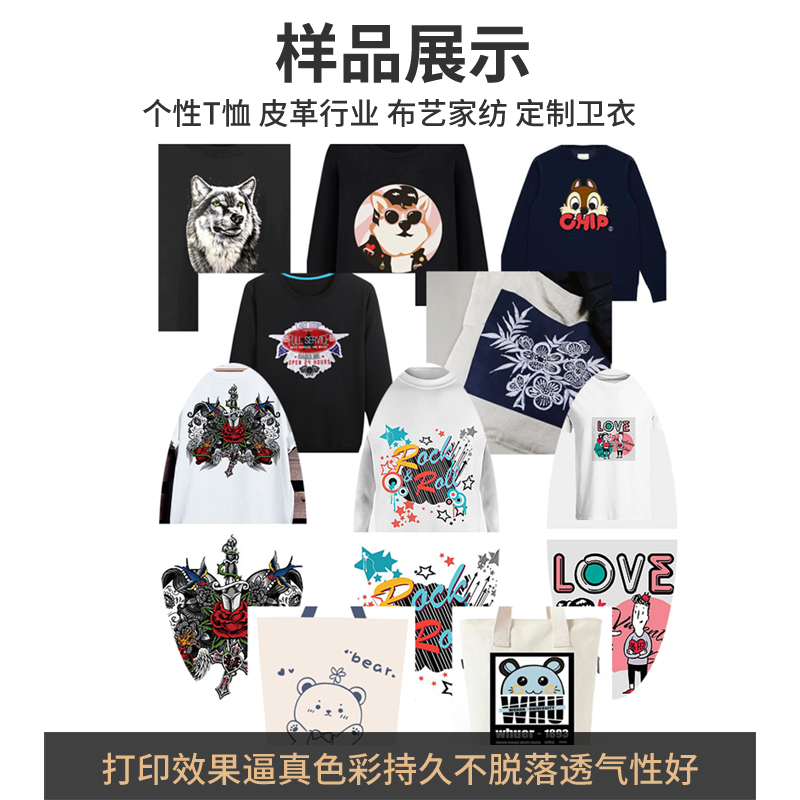 31度DTFXA3烫画机 产品图片
