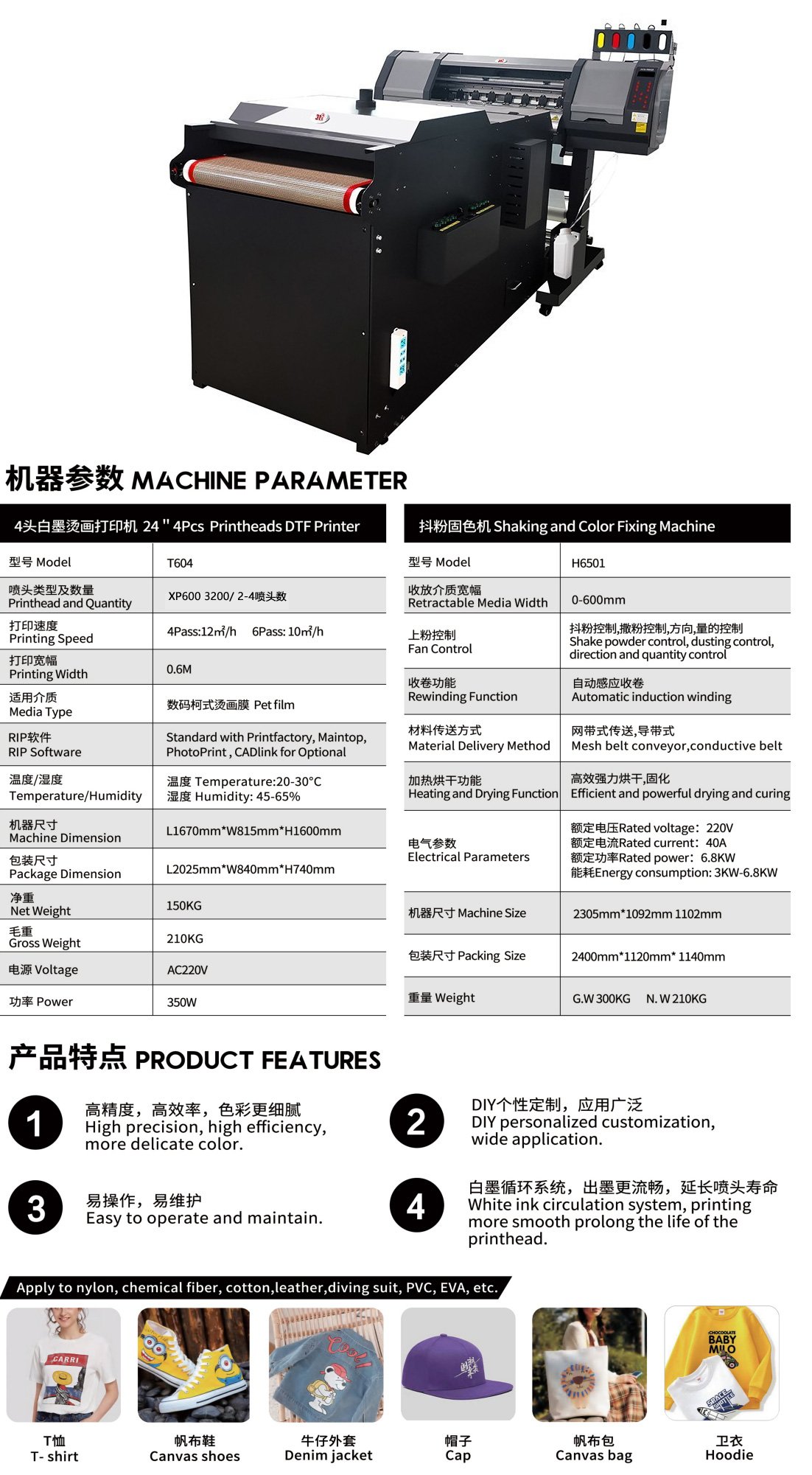 600抖粉烫画.jpg