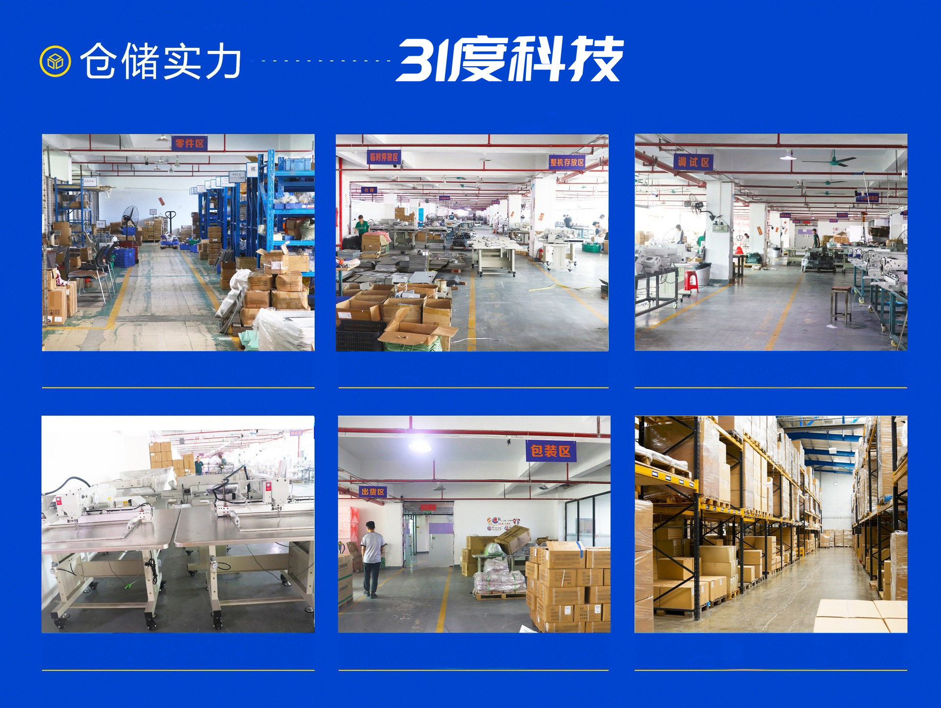 详情图片_10.jpg