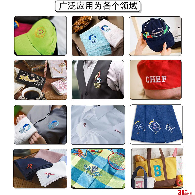 31度双头绣花机40×50cm 产品图片